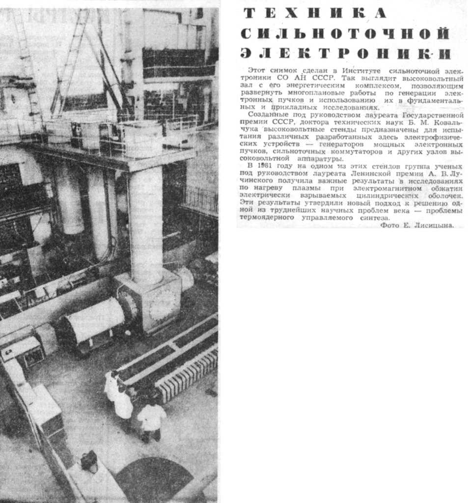 pressa_1982_04_18_kz.jpg