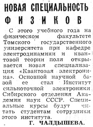pressa_1978_10_12_kz.jpg
