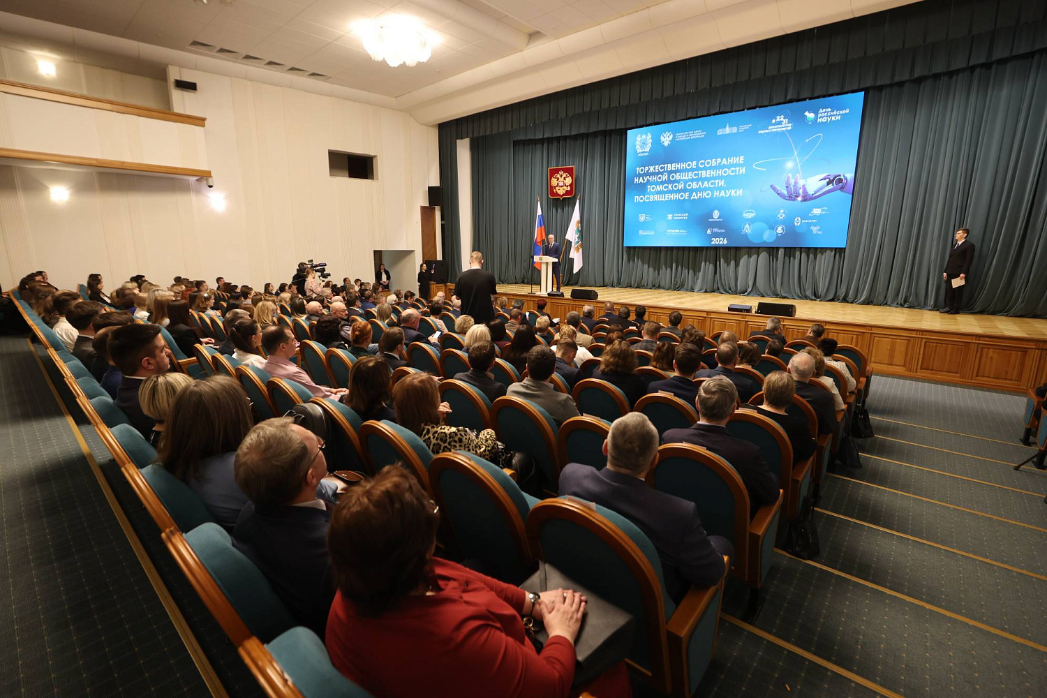 Губернатор Томской области Владимир Мазур наградил сотрудников ИСЭ СО РАН