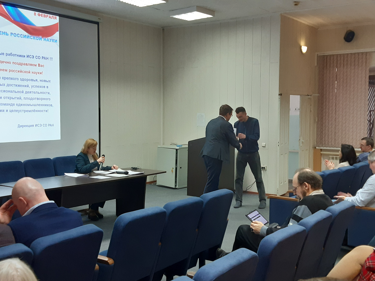 Сотрудников ИСЭ СО РАН наградили в честь Дня российской науки