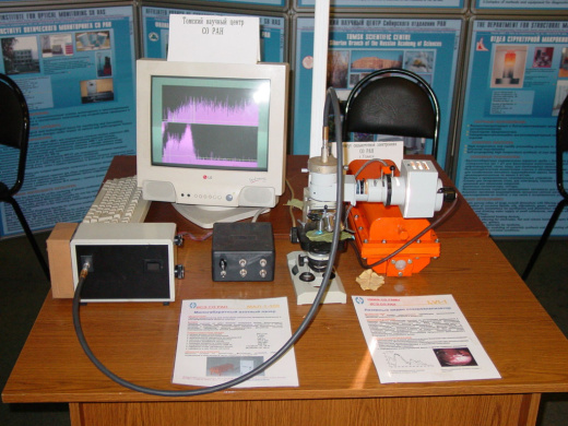 Лазерный видеоспектроанализатор